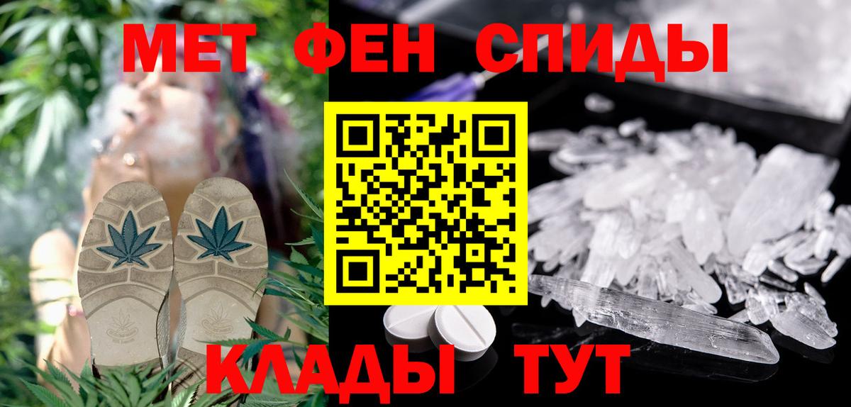 Amphetamine  Вход с VPN  Чехов  Amphetamine  АМФЕТАМИН 98% 