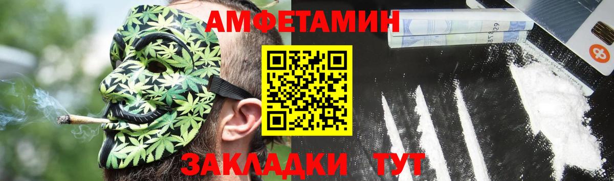 Амфетамин 98% Чехов