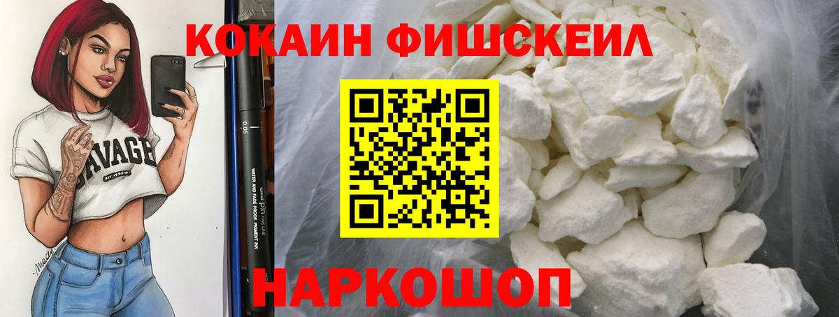 Кокаин Columbia Чехов