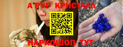 мефедрон Ликино-Дулёво
