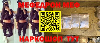 мефедрон Ликино-Дулёво