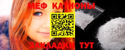 крисы Лесосибирск
