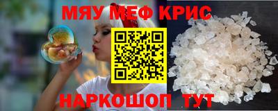 крисы Лесосибирск