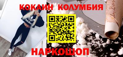 мефедрон Ликино-Дулёво