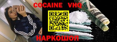 мефедрон Ликино-Дулёво