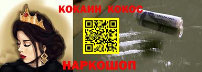 мефедрон Ликино-Дулёво