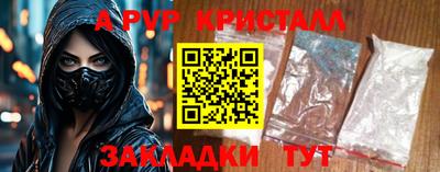 дживик Мариинск