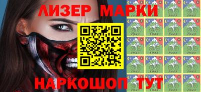 дживик Мариинск