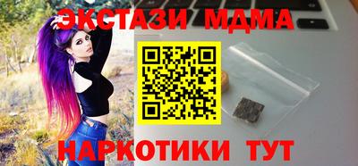 МДМА Ливны