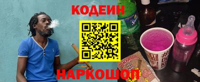 героин Малгобек