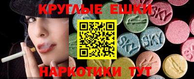 МДМА Ливны