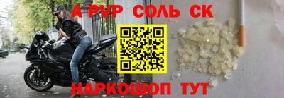 крисы Лесосибирск