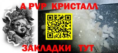 мефедрон Ликино-Дулёво