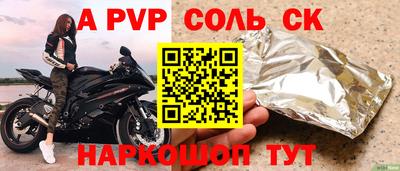 крисы Лесосибирск