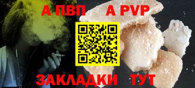 МДМА Ливны