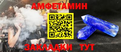 дживик Мариинск