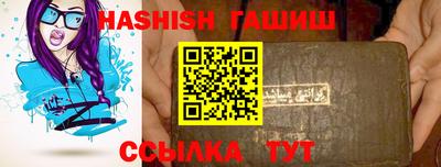 крисы Лесосибирск