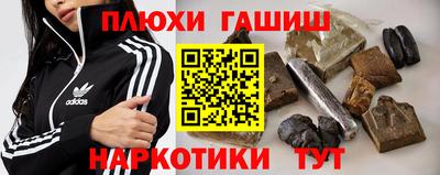 МДМА Ливны