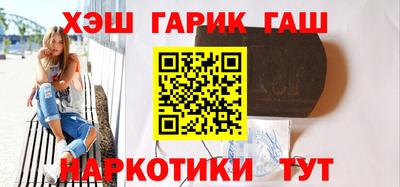 мефедрон Ликино-Дулёво
