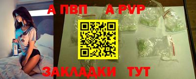 крисы Лесосибирск