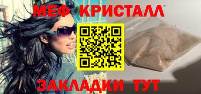 МДМА Ливны