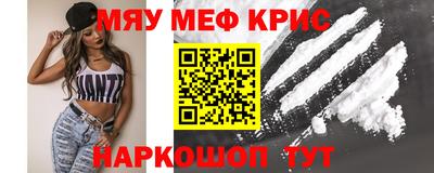 героин Малгобек