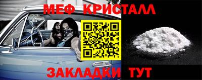 mix Малоярославец