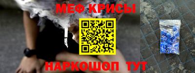МДМА Ливны