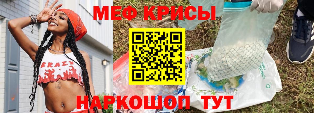 МЕФ  купить наркоту  Мефедрон mephedrone  Чехов  Меф  МЕФ 4 MMC  Вход с VPN 