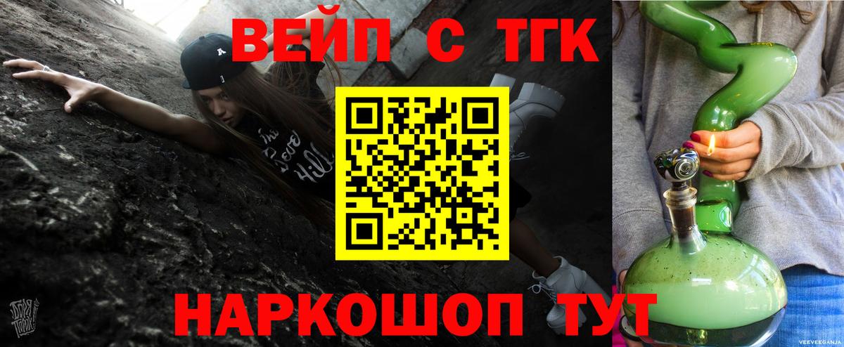 Чехов  Дистиллят ТГК гашишное масло  Вход с VPN  Дистиллят ТГК Wax 