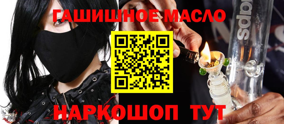Дистиллят ТГК вейп с тгк Чехов