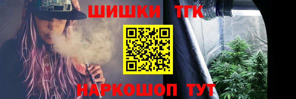 Чехов  Марихуана Bruce Banner  МАРИХУАНА Ganja  МАРИХУАНА марихуана  Марихуана ГИДРОПОН  Вход с VPN 