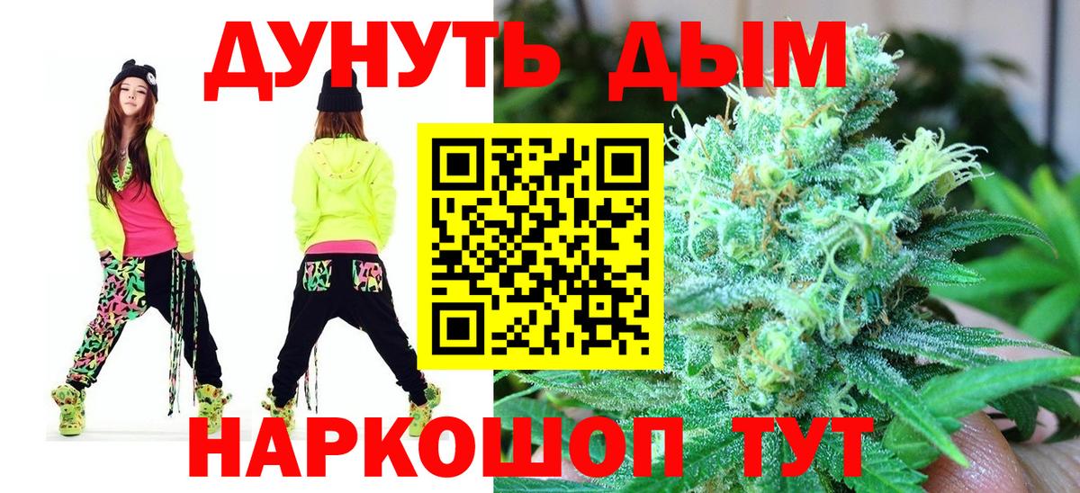 Бошки Шишки White Widow Чехов
